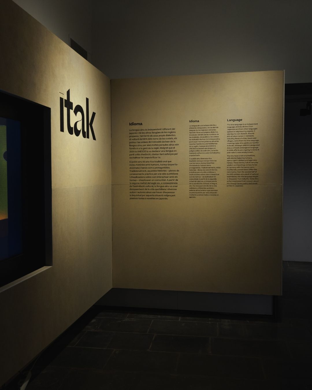 Entrada a la exposición del museo con revestimiento de pared HONEXT® impreso digitalmente.